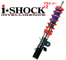 SU21001 - JDM RSR I-shock +2 coilovers for 00-04 BE/BH Legacy, Brand New!